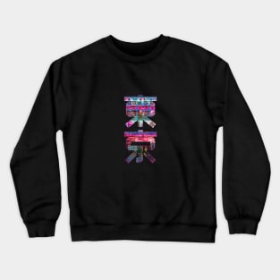 Synthwave Tokyo Kanji Hot pink neon and lantern Crewneck Sweatshirt